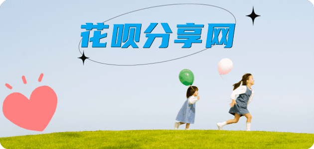武汉毕节信用卡接单平台☀️诚信信用卡24小时在线靠谱商家推荐